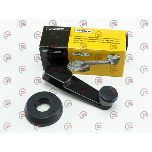 ручка склопідйомника Волга метал CAH-D/Ароки блістер