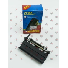 ручка наружн.пер.Газель метал.прав.ШАНС