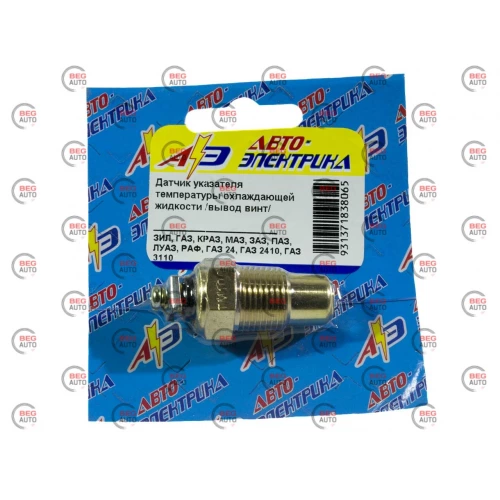 датчик температури ТМ 100 (Авто-Электрика)