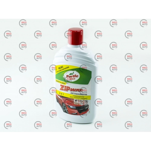 автошампунь Turtle Wax Zip Wax 0.5 л