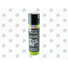 очищувач гальм та зчеплення Liqui Moly Schnell-Reiniger (500мл)