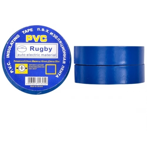 изолента 20м х 19мм х 0,13мм синяя Rugby