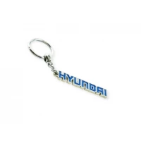 брелок HYUNDAI металлический на цепочке "надпись HYUNDAI"