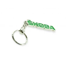 брелок SKODA металевий на ланцюжку "напис SKODA"