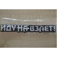 эмблема багажника 