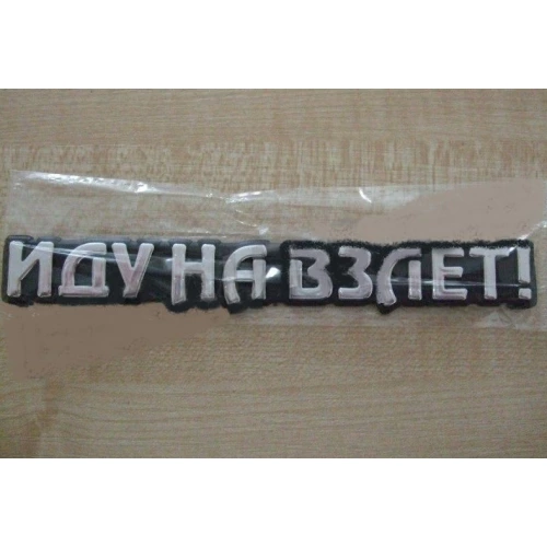 эмблема багажника 