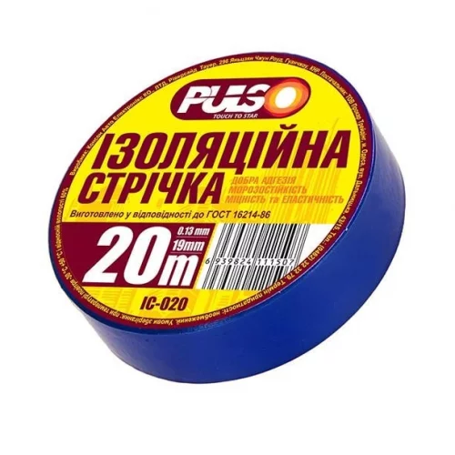 ізоляційна стрічка 20м х 19мм х 0,13мм синя Pulso