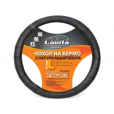 чехол руля  L  кожа  (39 - 41 см)  черный Lavita  2 рефленные вставки