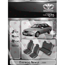 чохли салону Daewoo Nexia 2008-2016 седан цільне  