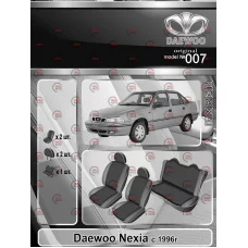 чохли салону Daewoo Nexia 1996-2008 седан цільна, бугри 