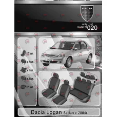 чохли салону Dacia Logan 2004-2009 седан цільне  