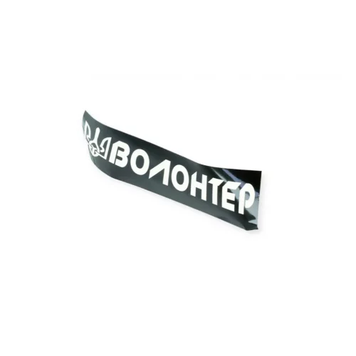 наклейка 