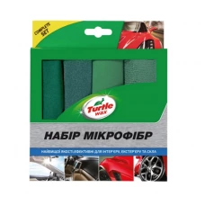 серветка мікрофібра для зовнішнього полірування професійна (30х40) Turtle Wax (набір 4шт)