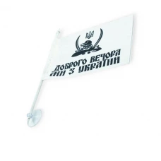 яфлажок 