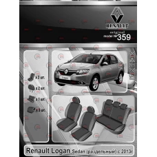 чохли салону Renault Logan седан 2013-2018 роздільна  екошкіра/антара чорно-сірі