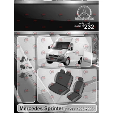 чехлы салона Mercedes Sprinter W901-905 2+1 1995-2006 фургон 