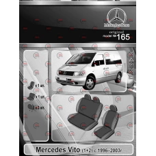 чехлы салона Mercedes Vito W638 2+1 1996-2003 фургон 