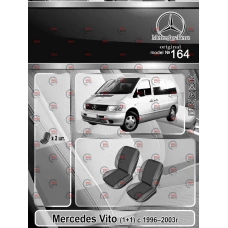 чехлы салона Mercedes Vito W638 (1+1) 1996-2003 фургон 