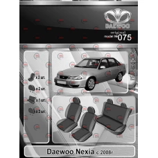чехлы салона Daewoo Nexia 2008-2016 седан цельная 