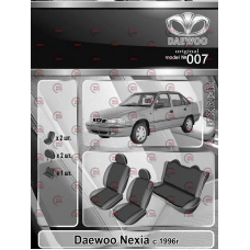 чехлы салона Daewoo Nexia 1996-2008 седан цельная, бугры  