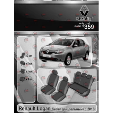 чохли салону Renault Logan седан 2013-2018 роздільна  