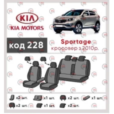 чехлы салона Kia Sportage 2010-2016 внедорожник раздельная 