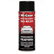 преобразователь ржавчины  Hi-Gear (255ml) HG 5718