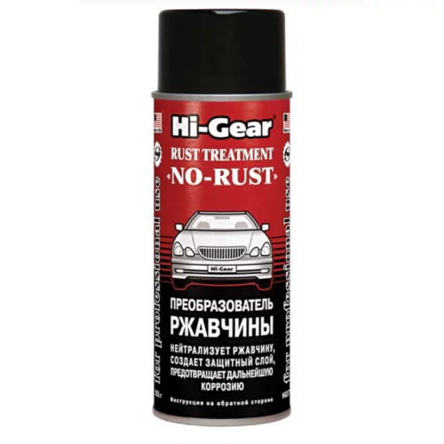 преобразователь ржавчины  Hi-Gear (255ml) HG 5718
