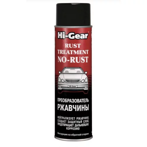 преобразователь ржавчины  Hi-Gear (368ml) HG 5721