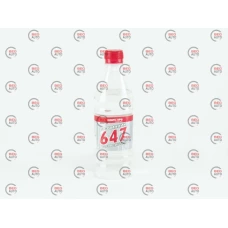 растворитель 647 0,5л (0,39 кг) Химрезерв