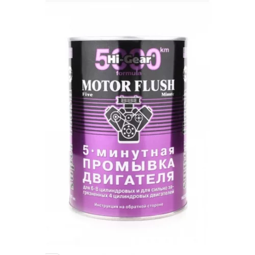 промивка двигуна Hi-Gear Motor Flush 5-min (887мл) для особливо забруднених ДВЗ