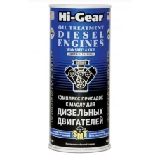 присадка в оливу Hi-Gear з SMT2 (для дизеля) 444мл