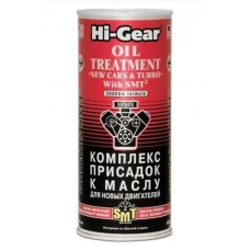 присадка в масло Hi-Gear Oil Treatment с SMT2 444мл (для новых авто)