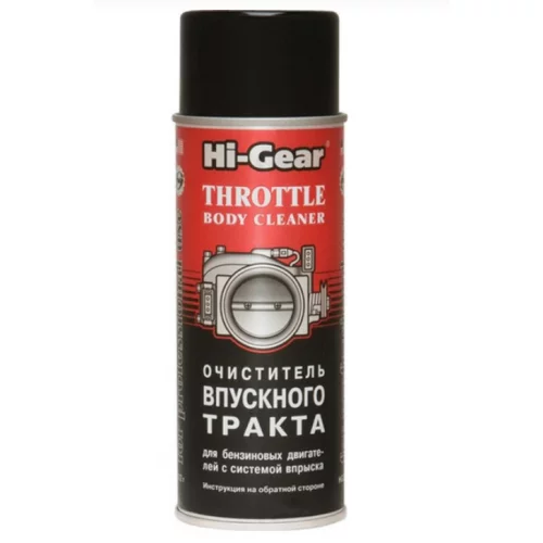 очиститель дроссельной заслонки Hi-Gear (312гр)