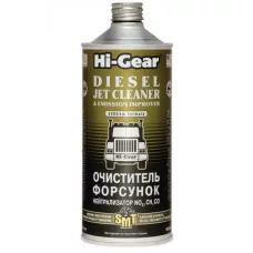 очисник паливної системи дизель Hi-Gear (форсунок) з SMT2 кондиціонером (946мл)