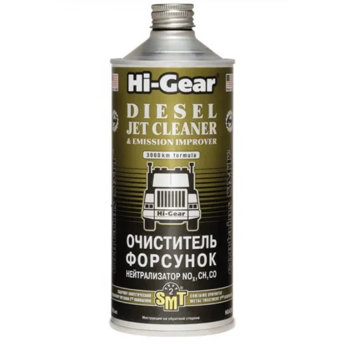 очисник паливної системи дизель Hi-Gear (форсунок) з SMT2 кондиціонером (946мл)