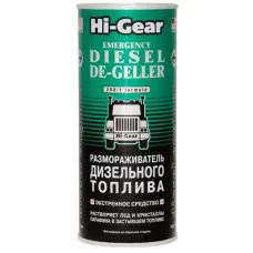 присадка в дизельне паливо розморожувач Hi-Gear 444мл (на 90л)