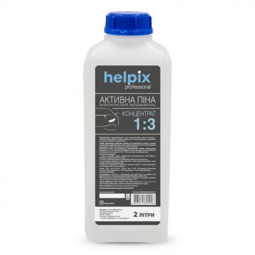 автошампунь Helpix активная пена  Foam Standart (1:3) 2 л