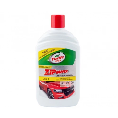 автошампунь Turtle Wax Zip Wax 0.5 л