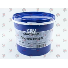 мастило 158-е  (4.5кг) KSM