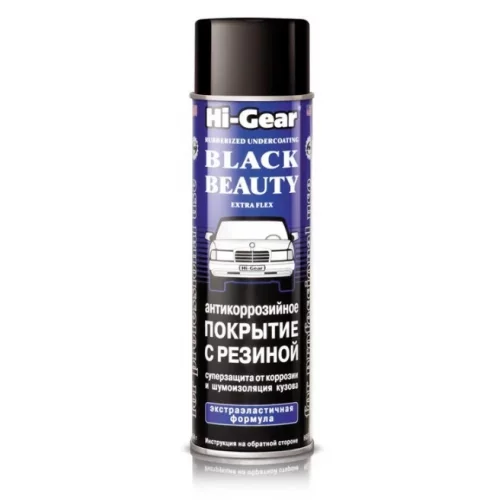 антикорозійне покриття з резиною Hi-Gear (450мл)