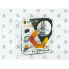 лампа LED H4 12V  50W Type 34 5500K 10000L радиатор с вентилят.