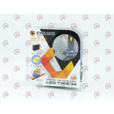лампа LED HB4 12V  50W Type 34 5500K 10000L радиатор с вентилят.