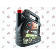 олива Beg-Line 15W-40 LUX SF/CD (5л)