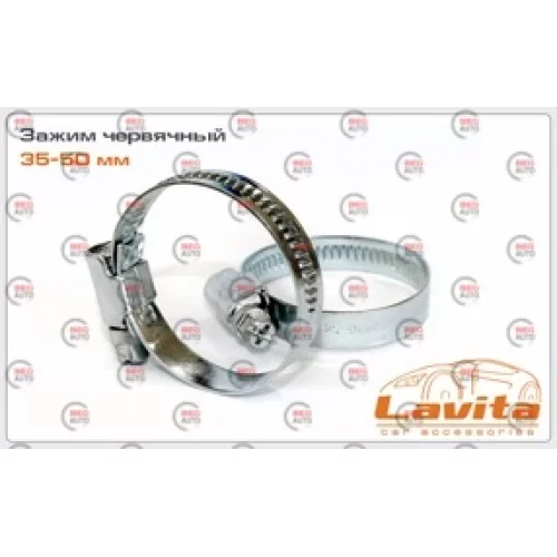 хомут оцинкованный  9мм Lavita  32-50мм