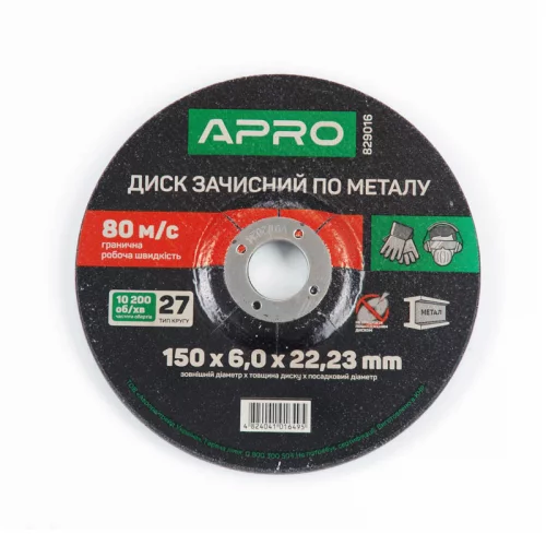 круг зачистной по металлу 150 х 6 мм (Apro)