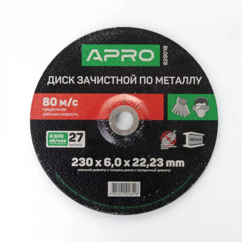круг зачистной по металлу 230 х 6 мм (Apro)