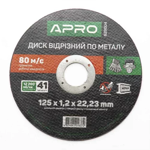 круг відрізний по металу 125 х 1,2 мм Apro