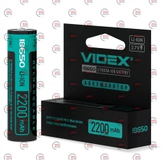 акумулятор високострумовий 