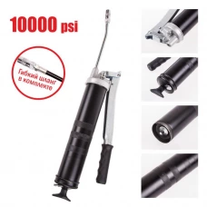 шприц для смазки 500 мл с гибким шлангом (10000psi) Alloid